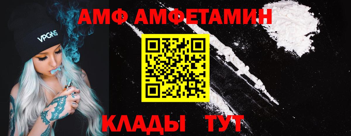 Котельники  АМФ VHQ  Вход с VPN 