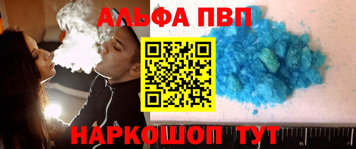 Альфа ПВП СК Котельники