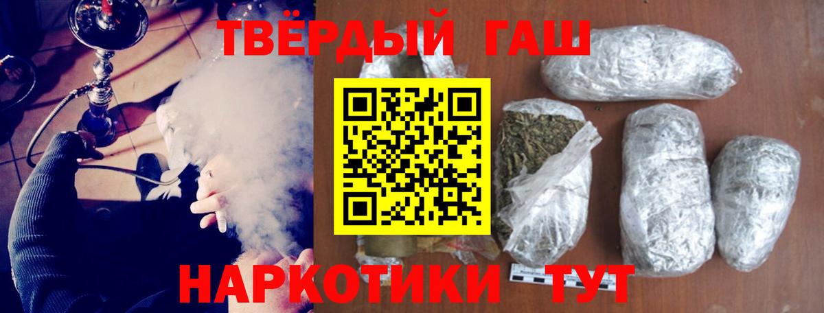Каннабис Котельники