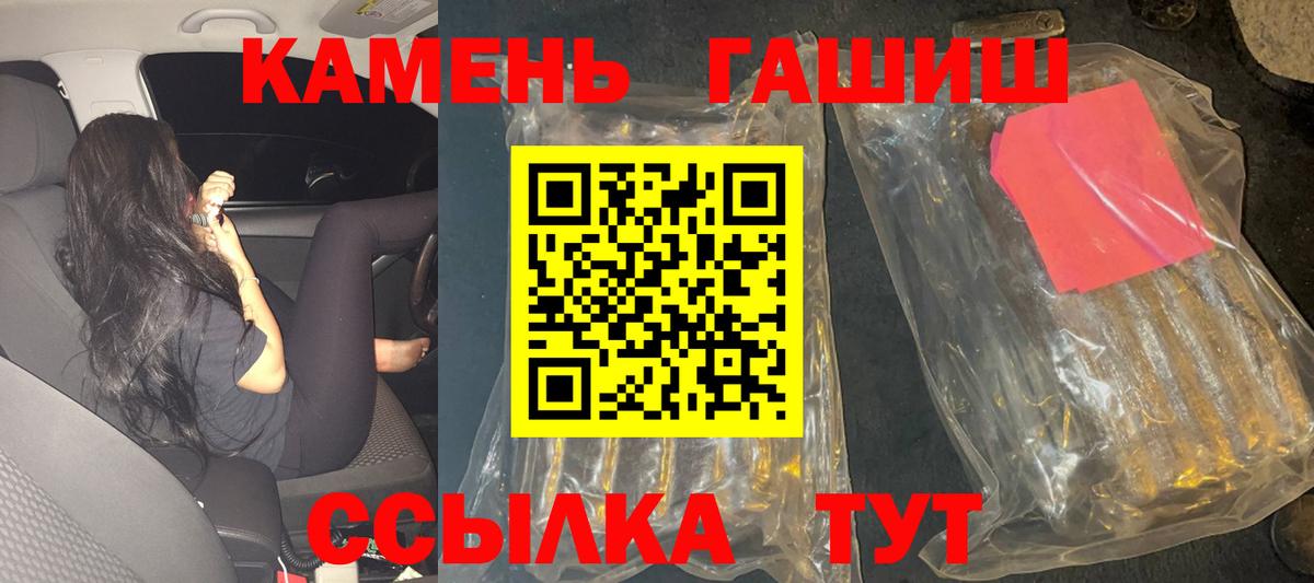 Гашиш hashish  Гашиш  ГАШ AMNESIA HAZE  Котельники  Вход с VPN 