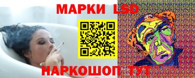 прущие крисы Донецк