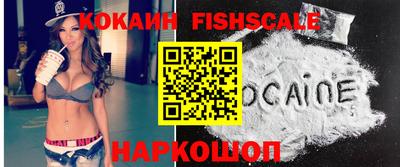 прущие крисы Донецк