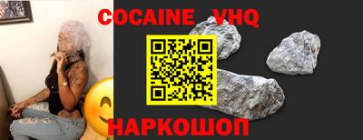 прущие крисы Донецк