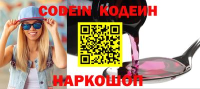 прущие крисы Донецк