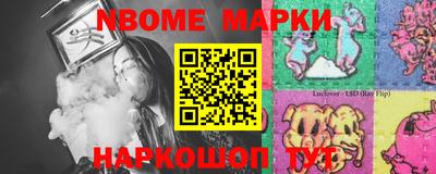 прущие крисы Донецк