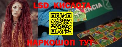 скорость Дубна