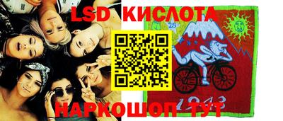 прущие крисы Донецк