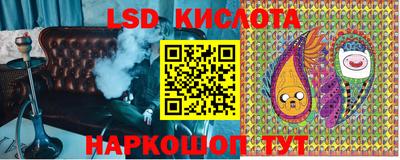 прущие крисы Донецк
