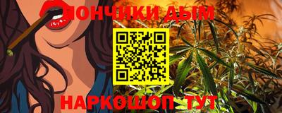 прущие крисы Донецк