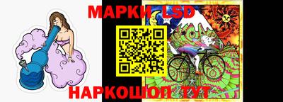 прущие крисы Донецк