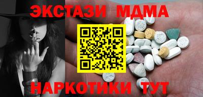 MDMA Донской