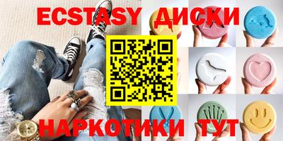 прущие крисы Донецк