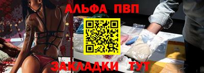 прущие крисы Донецк