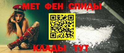 прущие крисы Донецк
