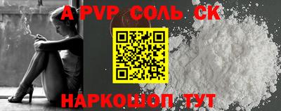 прущие крисы Донецк