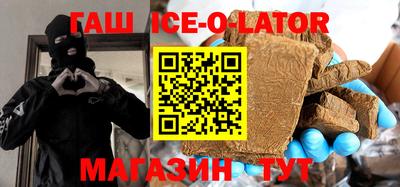 прущие крисы Донецк