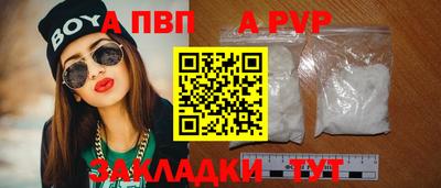 прущие крисы Донецк