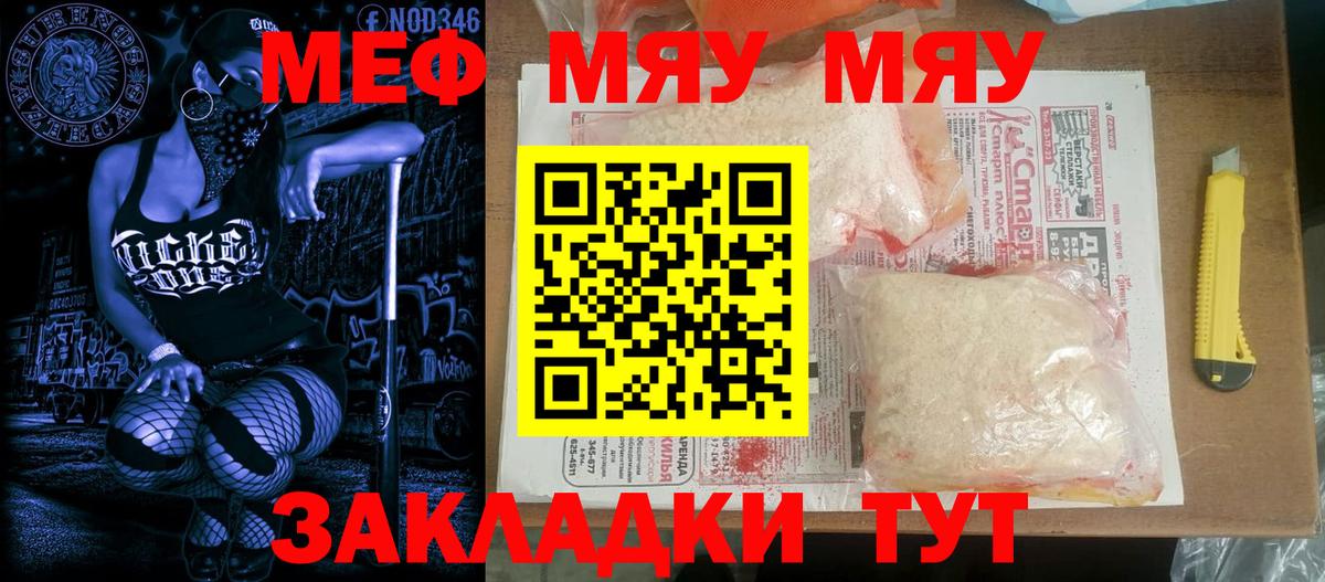 АМФ   КОКАИН  МДМА  Меф кристаллы  Cocaine  Гашиш  Бошки Шишки  Котельники  Вход с VPN 