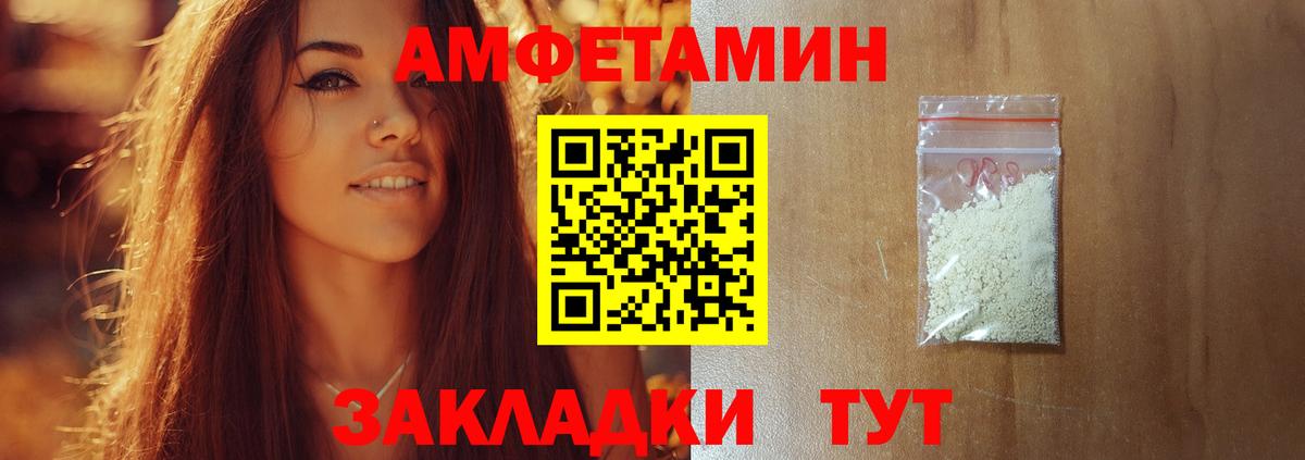 Котельники  МЕТАМФЕТАМИН пудра  Вход с VPN 