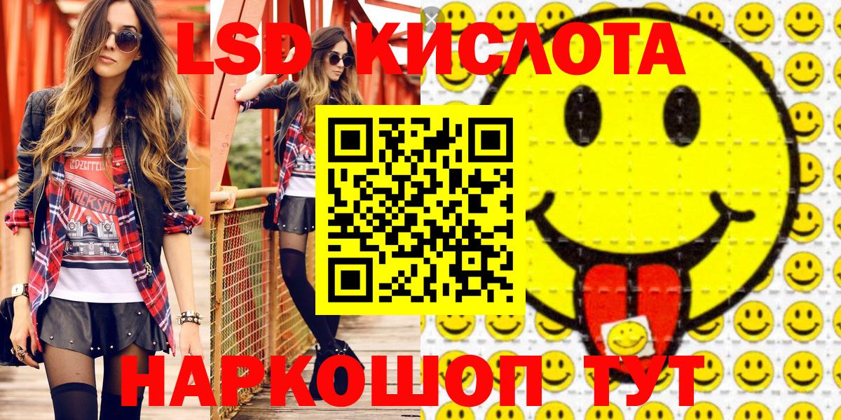 Марки 25I-NBOMe 1,5мг Котельники