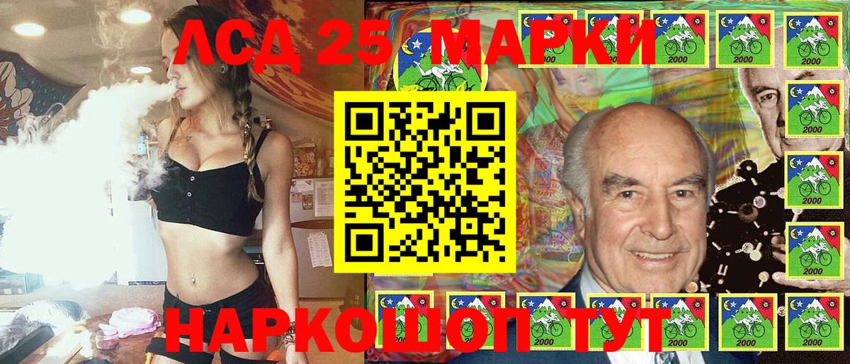 Марки N-bome 1,8мг  Вход с VPN  как найти наркотики  Марки N-bome  Марки N-bome 1,8мг  Котельники 