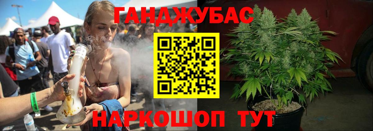 Бошки марихуана индика  Вход с VPN  МАРИХУАНА семена  Шишки марихуана Ganja  Котельники 