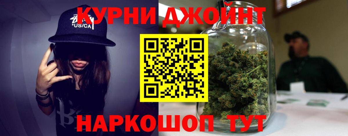 Марихуана Amnesia Котельники